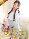 世里奈【せりな】 ［COCORE］高級デリバリーヘルス（赤坂/デリヘル）