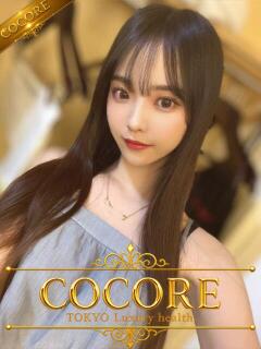 明日香【あすか】 ［COCORE］高級デリバリーヘルス（赤坂/デリヘル）