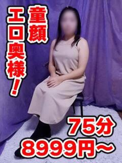 くろえ 妻天 京橋店（京橋/デリヘル）