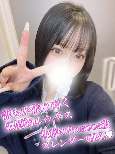 とあ 渋谷さーくる（デリヘル）