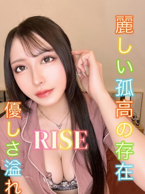りせ ピーチパイ（デリヘル）