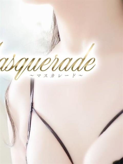 かなめ Masquerade(マスカレード)（デリヘル）