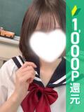 ねる 新橋ハートクリニック（シンデレラグループ）（新橋/デリヘル）