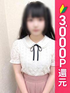 くみ