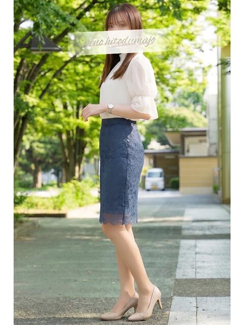 碧(みどり) 上野人妻城（人妻路上待ち合わせデリヘル）