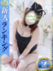 あすな 小岩人妻花壇（/）