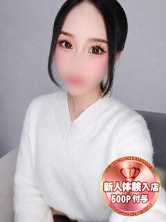 さりな