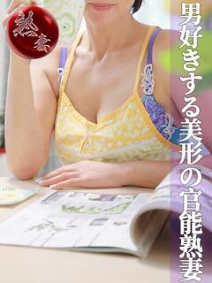 佐山ひろみ(さやまひろみ) 神戸妻（福原/ソープ）
