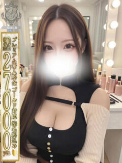 【まいか】業界未経験巨乳っ子 おねだり宮崎（宮崎/ソープ）