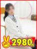 くみ 2980円（/）