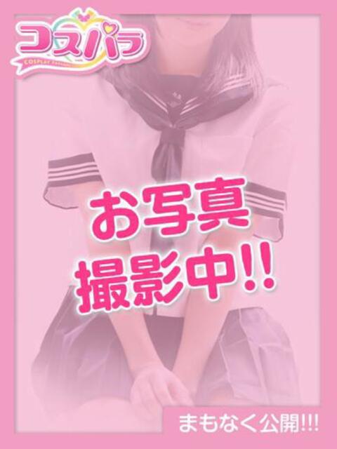 ここ コスパラ（ソープランド）