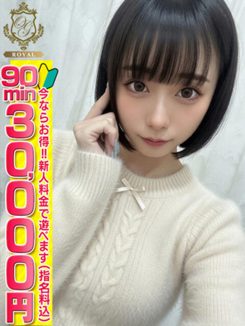 【あゆ】愛のムチ、絶賛受付中 おねだり宮崎（ソープランド）