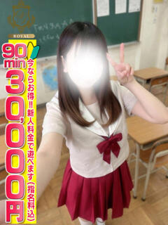 【せれん】国宝級のGカップ おねだり宮崎（宮崎/ソープ）