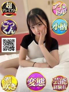 りのあ