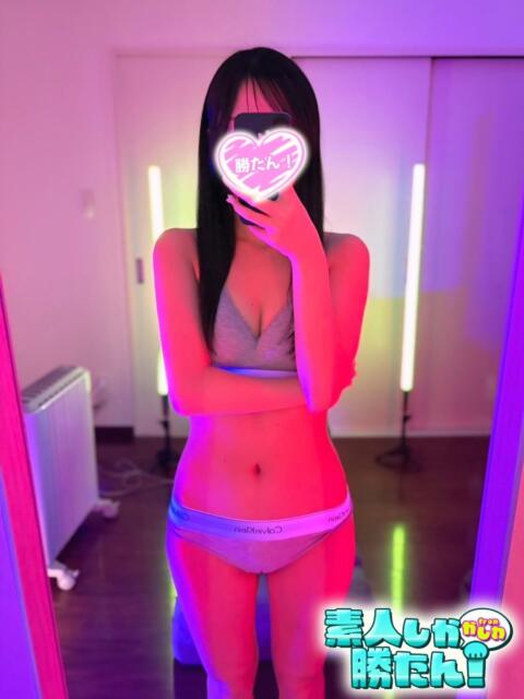 みう 素人しか勝たん！柏店（超恋人型空間デリヘル）（デリヘル）
