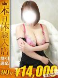 あやめ【えっちな淫乱お姉さん】 One More 奥様 新宿店（新宿・歌舞伎町/デリヘル）