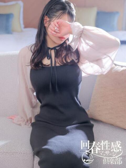みらん 京都回春性感マッサージ倶楽部（派遣型回春性感マッサージ）