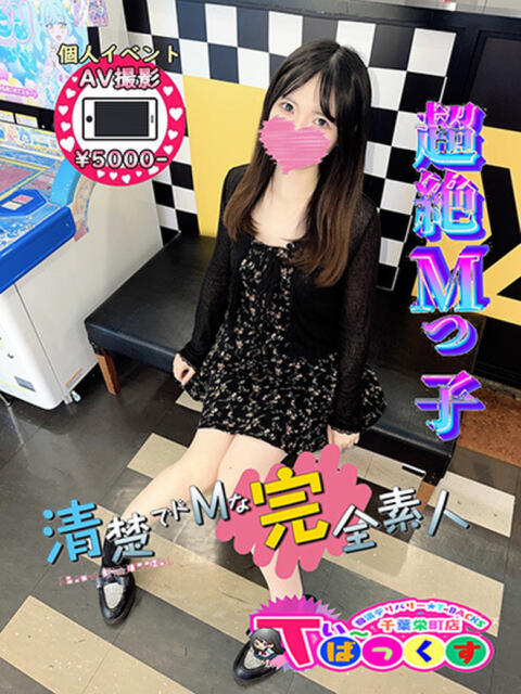 のの T-BACKS てぃ～ばっくす栄町店（デリヘル）