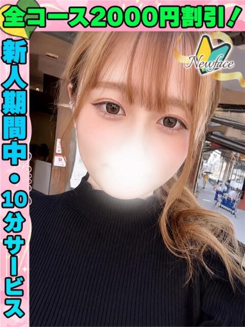 ゆうがお イクイクサークル鶯谷店（デリヘル）
