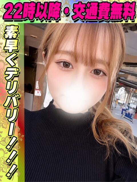 ゆうがお イクイクサークル鶯谷店（デリヘル）