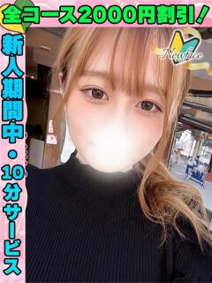 鶯谷店ゆうがお サティアンまーと（池袋/デリヘル）
