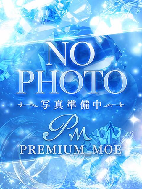みあ PREMIUMー萌ー（デリヘル）