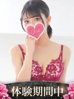 えみ
