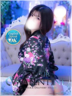 なみ