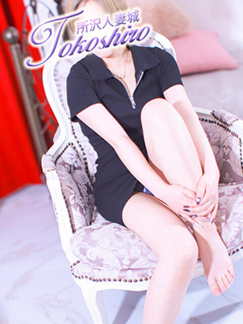 恋乃海 モアグループ所沢人妻城(人妻デリヘル)