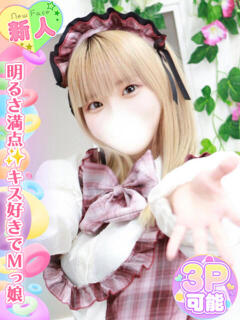 星奈つむぎ 池袋手コキパラダイス　見習い天使とイタズラ小悪魔（池袋/デリヘル）