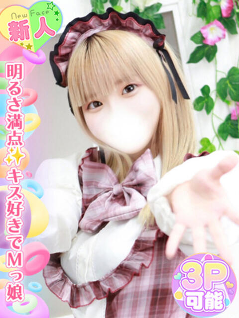 星奈つむぎ 池袋手コキパラダイス　見習い天使とイタズラ小悪魔（オナクラ）