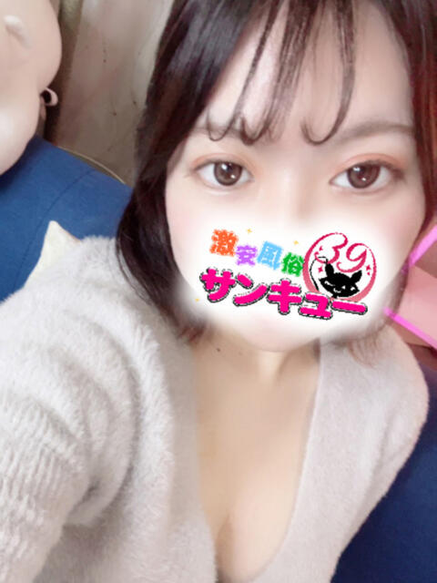 のいる 新宿サンキュー（デリヘル）
