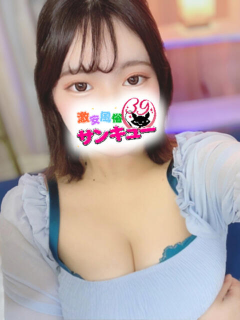 のいる 新宿サンキュー（デリヘル）