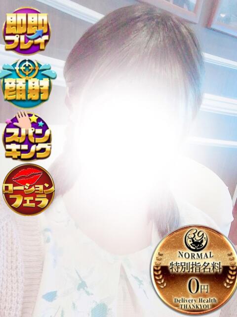 まりこ サンキュー沼津店（サンキューグループ）（激安デリヘル）
