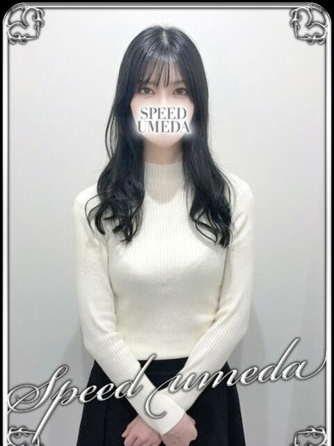 あすか スピード梅田店（ホテヘル）