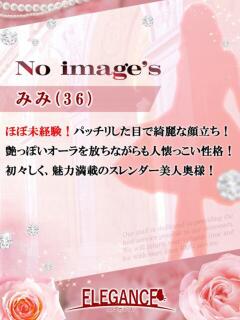 みみ エレガンス(広島)（薬研堀/デリヘル）