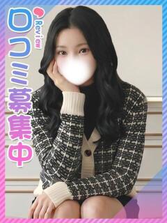 えるさ☆高学歴、高身長♡ 東京女子大生グランプリ（池袋/デリヘル）