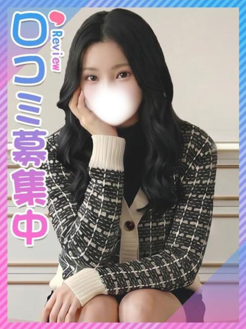 えるさ☆高学歴、高身長♡ 東京女子大生グランプリ（デリヘル）