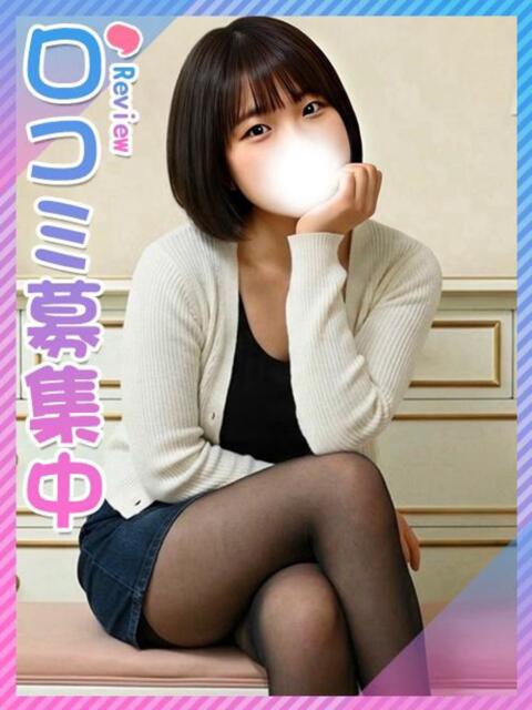 ましろ☆反則級の透明感☆ 東京女子大生グランプリ(デリヘル)