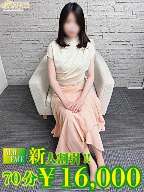 さほ AVANCE福岡（人妻系デリヘル）