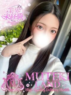 ♡性なる乳【イヴ】♡ MUTEKI LAND大阪店（谷町九丁目/デリヘル）