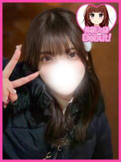 ゆずは