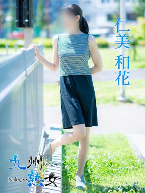 仁美和花(ひとみまどか) 九州熟女　熊本店（熟女デリヘル）