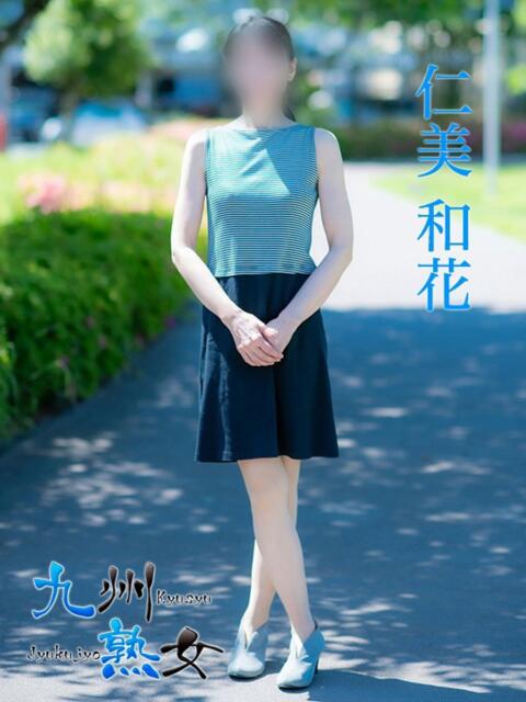 仁美和花(ひとみまどか) 九州熟女　熊本店（熟女デリヘル）