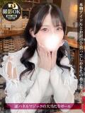 れのん ジュリアングループ三多摩店（立川/デリヘル）