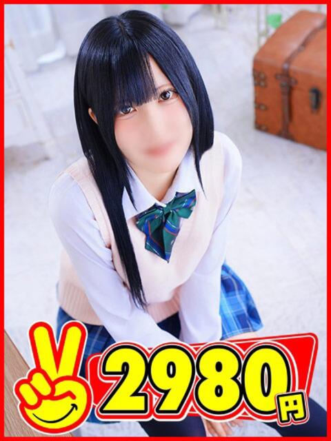 みるく 2980円（店舗型手コキ専門店）