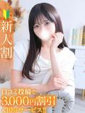 なお★キス魔の黒髪清純派JD★ Chloe錦糸町店 S級素人清楚系デリヘル（錦糸町/デリヘル）