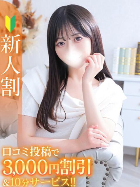 なお★キス魔の黒髪清純派JD★ Chloe錦糸町店 S級素人清楚系デリヘル（デリヘル）