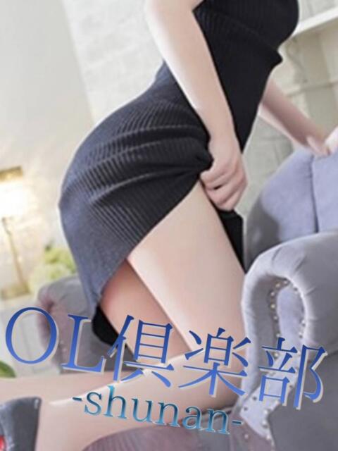 まり OL倶楽部周南(デリヘル)