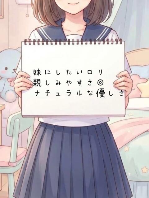 とこ（変幻自在ロリ美少女） おクンニ天国～Rising Group～（店舗型オナクラ(クンニ☓手コキ)）